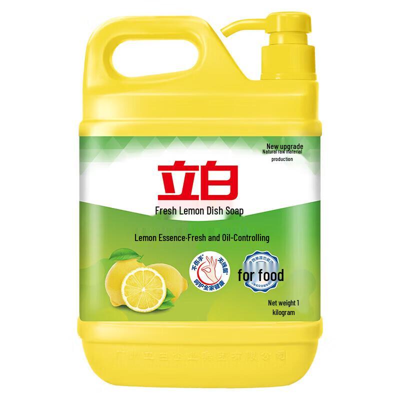 Liby Fresh Lemon & Ginger Dishwashing Liquid