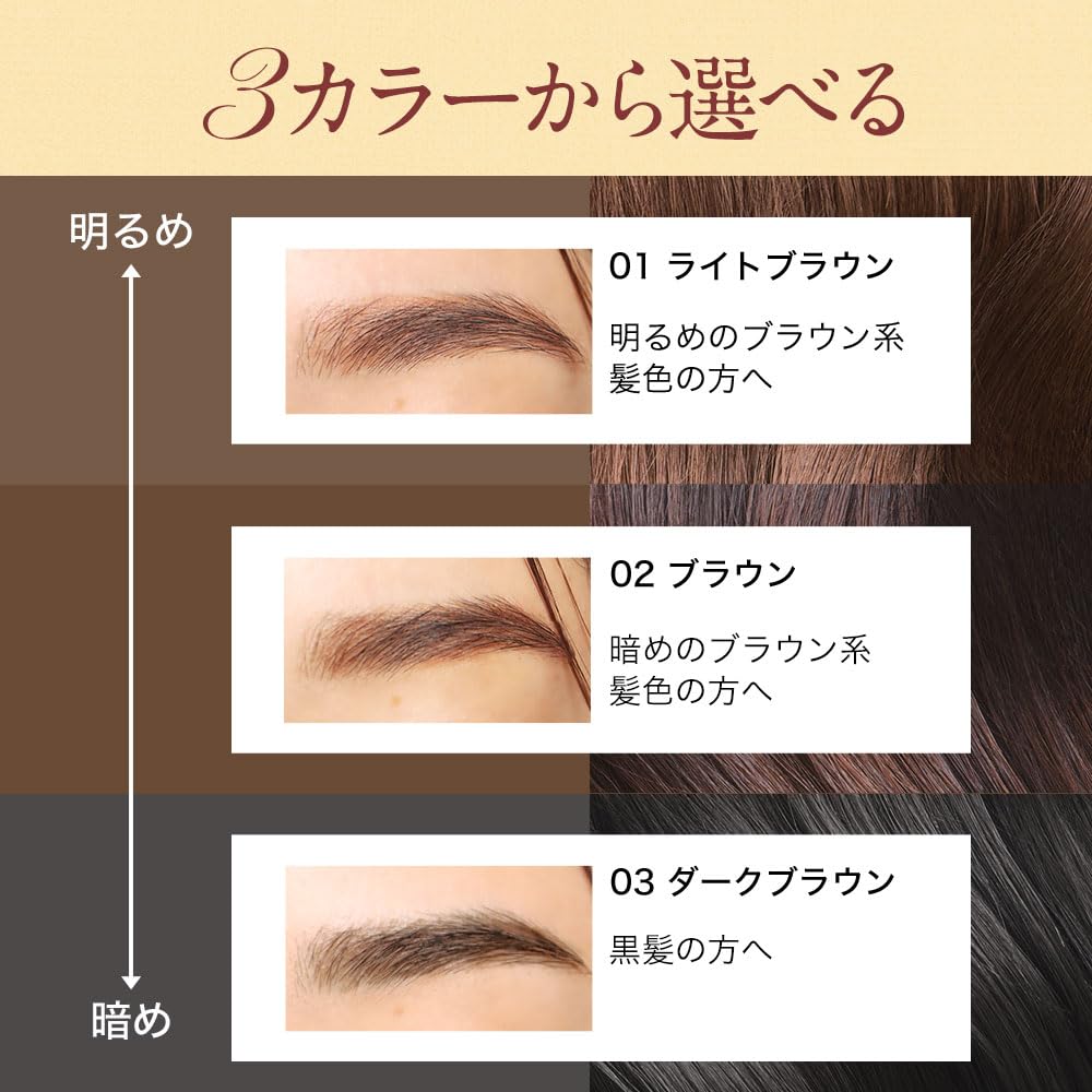 D-RAY D-Eyebrow Pencil (Light Brown) - Long-lasting, Easy To Apply, Waterproof Eyebrow Pencil. Available In 3 Colors: Light Brown, Brown, and Dark