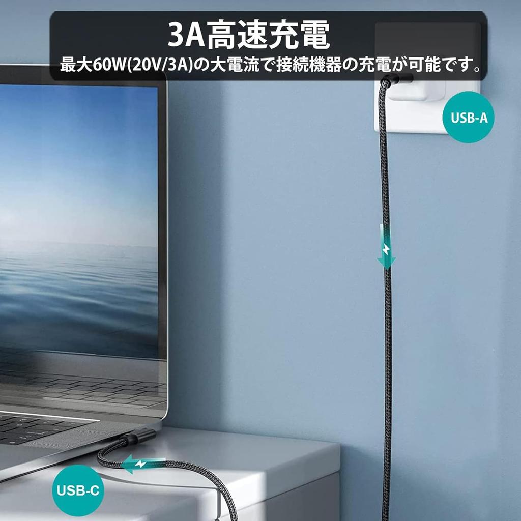 LpoieJun 5m to Right 10Gbps PD 60W Compatible with and Game Gun Color USB-C Cable, USB-A Type-C, Angle, Ultra-Fast Charging, Smartphones, Tablets,