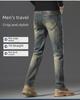 Men's Slim Fit Stretch Jeans - Trendy Mid-High Waist Straight Trousers for Spring & Autumn