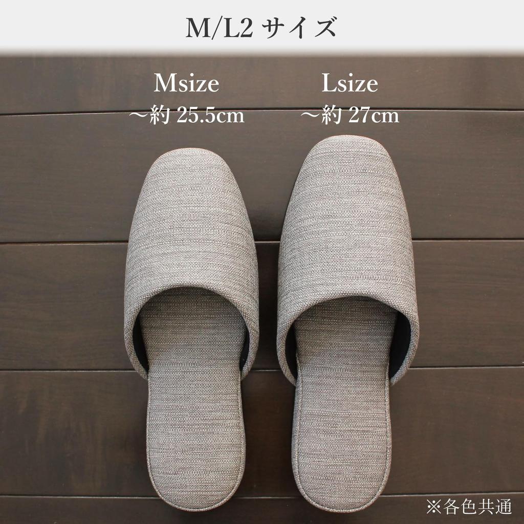 Strong Guest Vinyl Slippers Set of Slippers Fabric-Like (Large, Brown, 4)