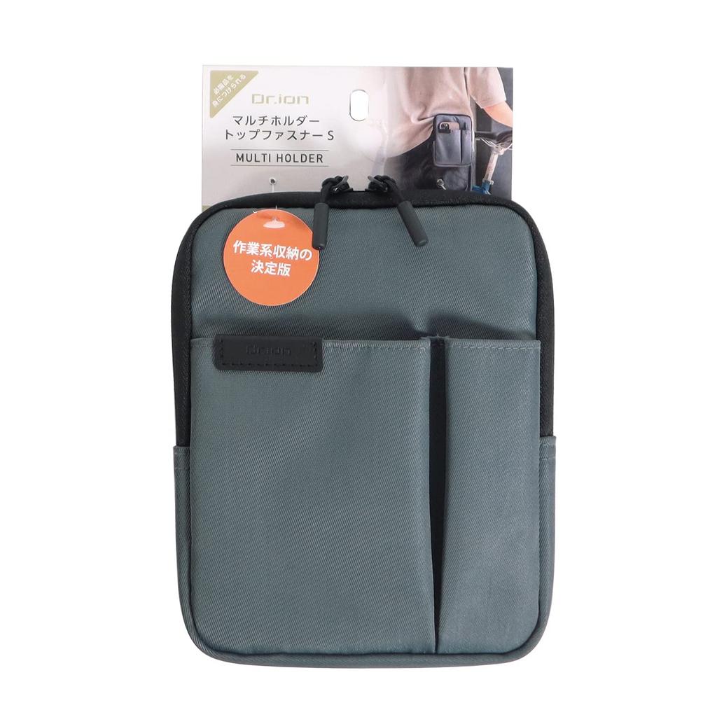 Kutsuwa Storage Top Zipper S Blue Gray 304DRGY Dr.ion Multi-Holder