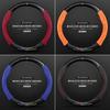Car Suede Carbon fiber Anti-slip Steering Wheel Cover For Mercedes-Benz A B C E V R-Class C43 CLA GLA GLB GLC GLK SLK SL Vito ML