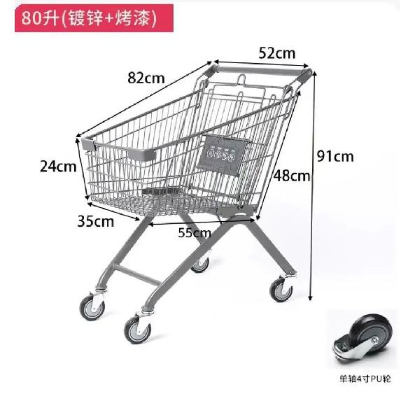 Supermarket Shopping Cart Shopping Mall Property Trolley Home Shopping Cart Warehouse Adult Cart Supermarket Trolley
