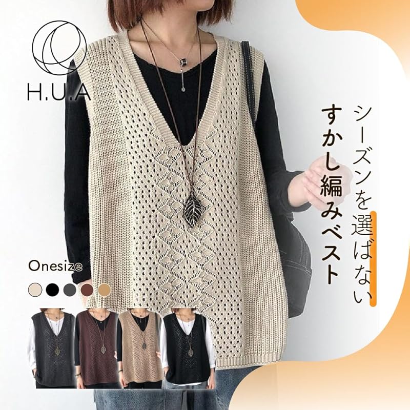 [H.U.A] ladies two knit vest vest bolero outer tops waistcoat sleeveless medium length stretch casual simple spring summer autumn BG