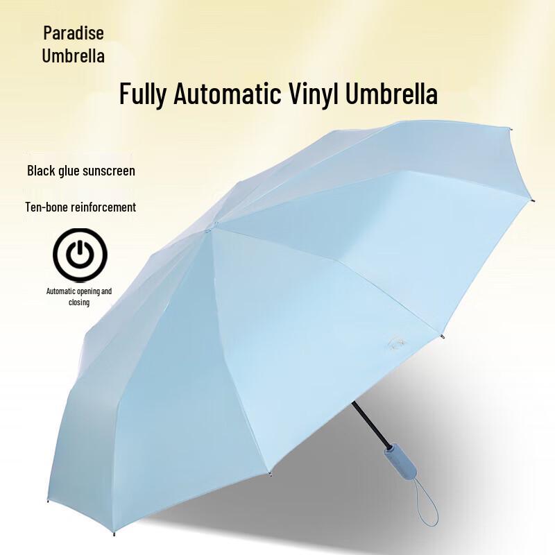 Paradise Umbrella 3-Fold Solid UV Protection Umbrella