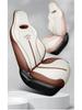 BYD Qin PLUS Honor Edition 2024 DM-i 55KM Full Surround Car Seat Cover