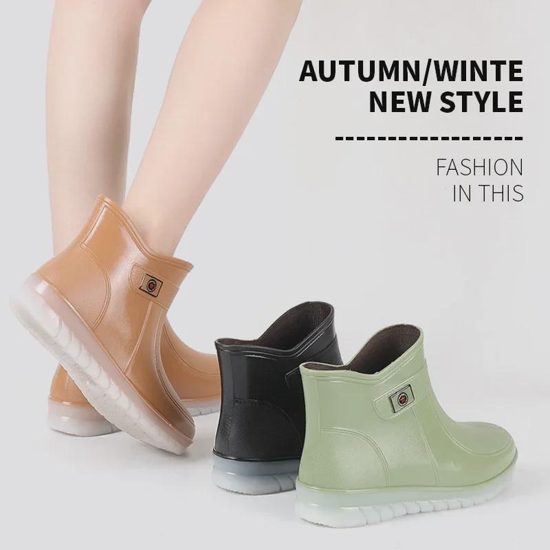 Women's Fashion Low-Top Outdoor Waterproof Non-Slip Rain Boots