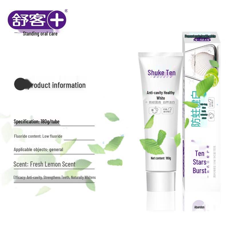 Shuke Anti-Cavity Whitening Oral Care Set