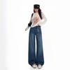 Autumn New American Back Bag Embroidered Design Jeans Women's High Waist Loose Drape Versatile Wide Leg Pants Tide