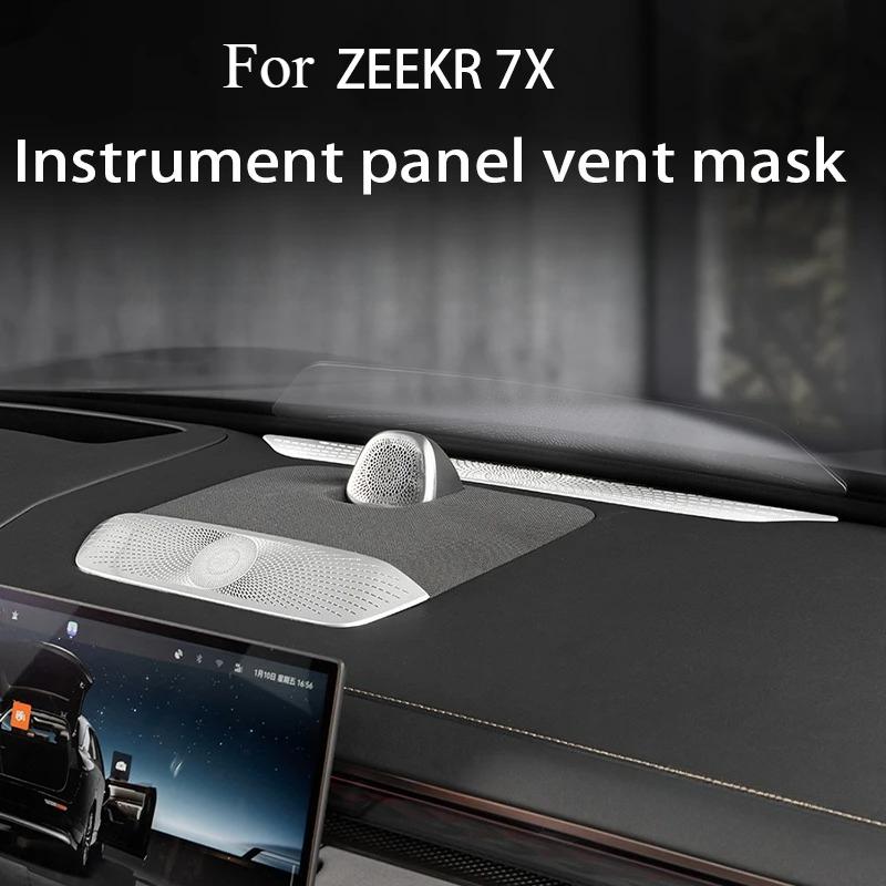 For ZEEKR 7X Air Conditioner Outlet Metal Protective Cover & Instrument Vent Trim Car Interior Modification Accessories