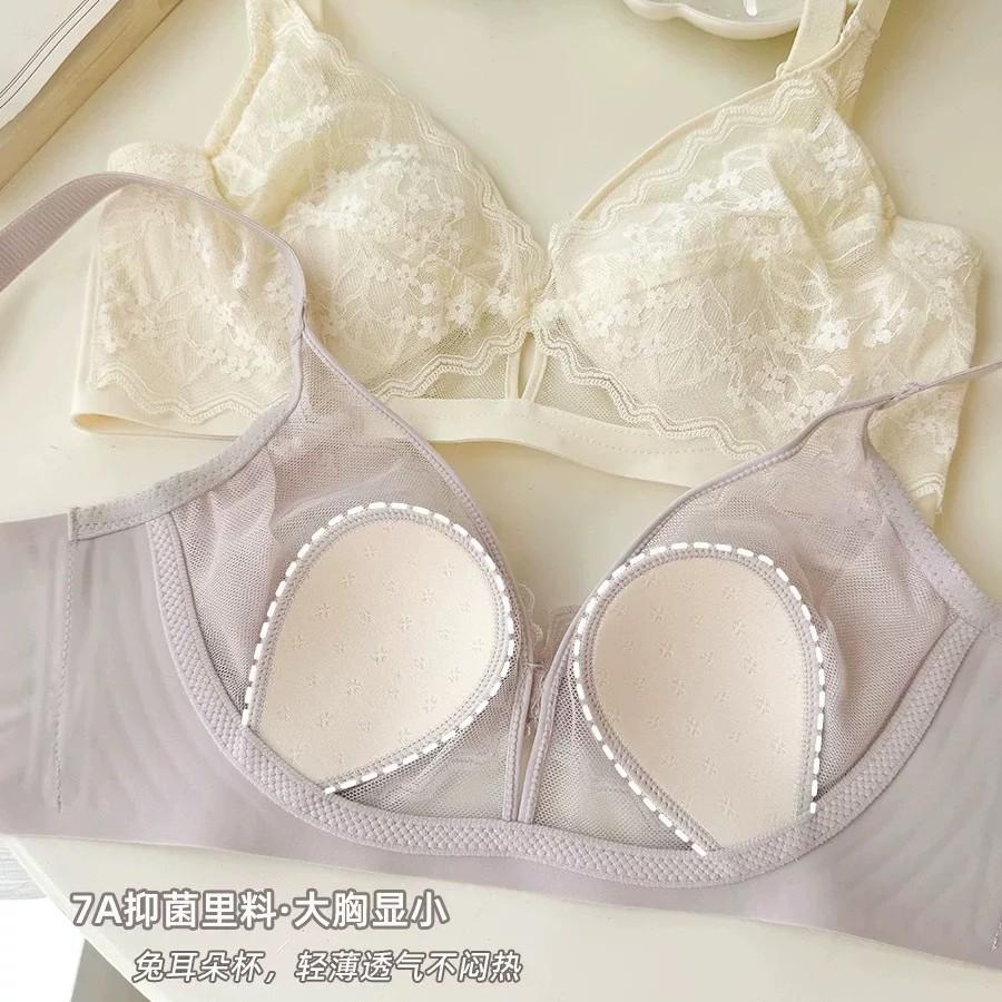 French Lace Crystal Cup Big Chest Small Underwear Women's Summer Thin and Thin Without Steel Ring Collection Sub-breasts Rabbit Ears Cup Bra