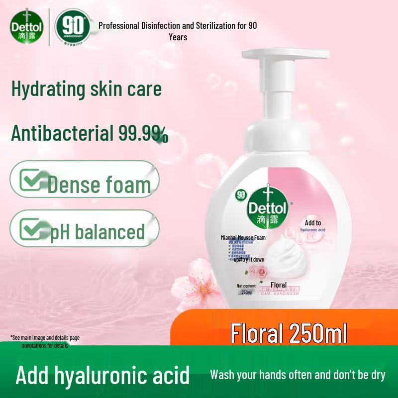Dettol Foam Antibacterial Hand Wash
