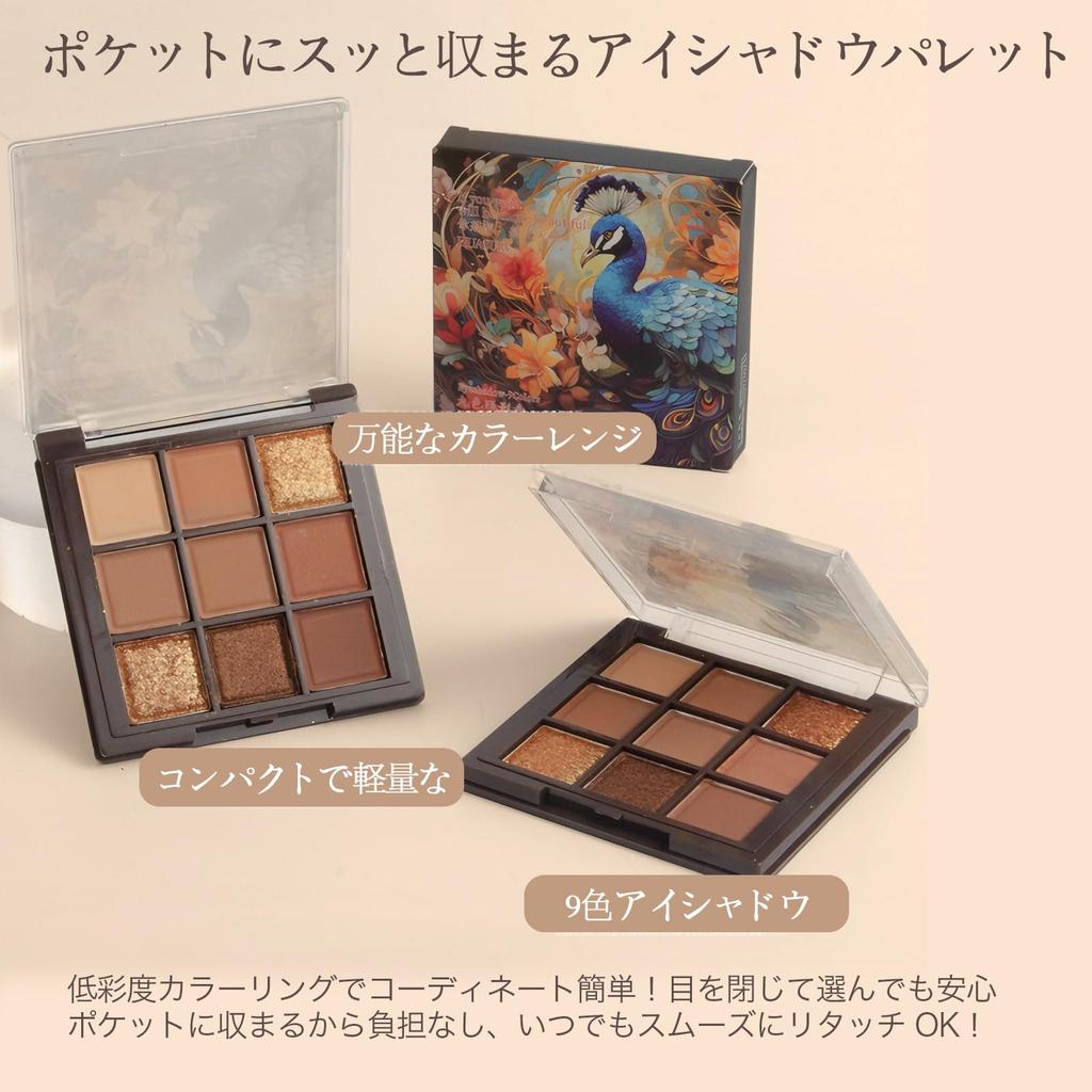 Qwesure 9-Color Eyeshadow Palette: Matte & Shimmer, Long-Lasting, Compact, Nude Colors, Korean-Style Makeup, Beginner-Friendly