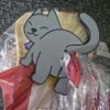 Cat Butt Bread Clip 3D Printed Bag Holder for Cat Lovers