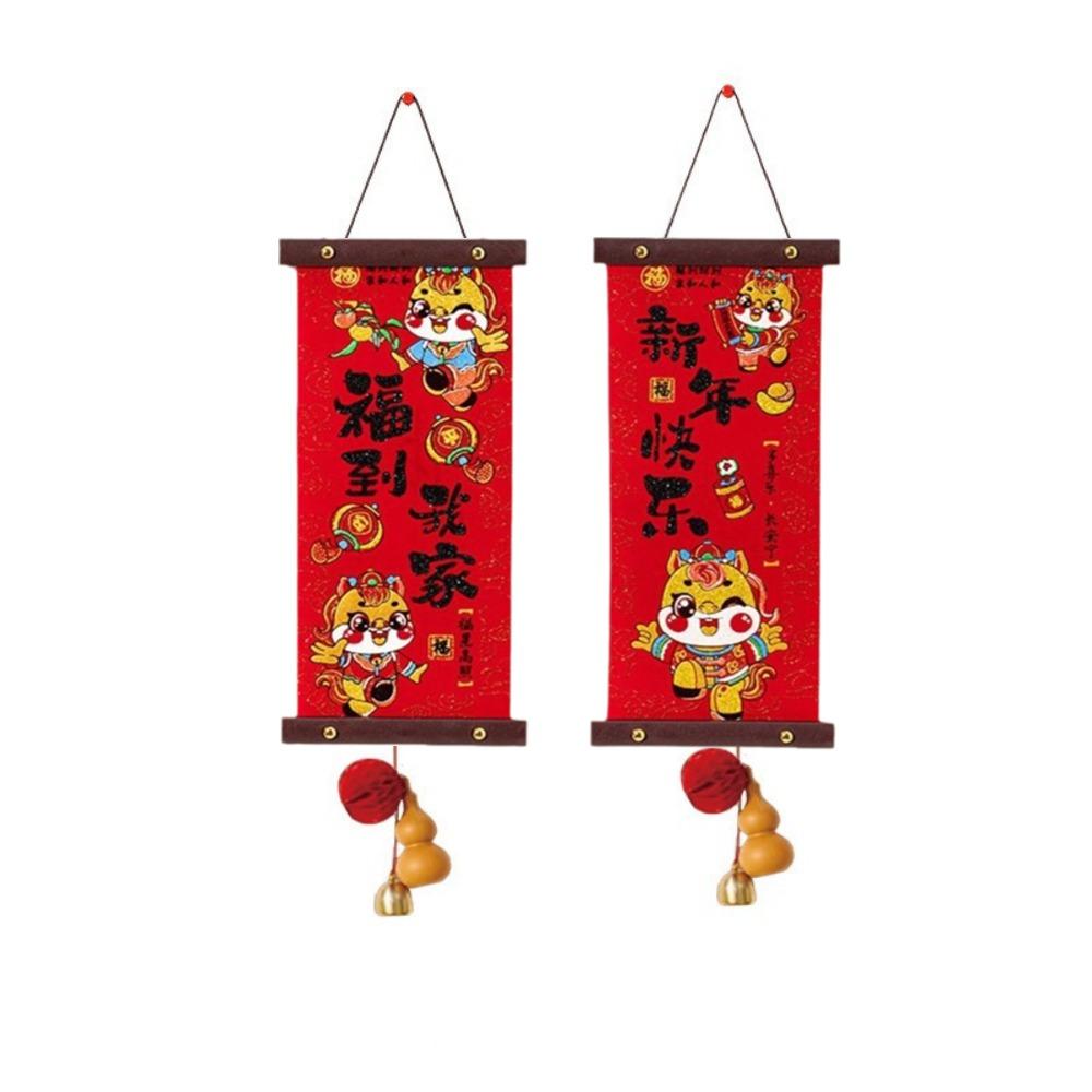 1 Pair Chinese Style Spring Festival Couplets Velvet New Year Door Couplet Wall Art Pendant  Window
