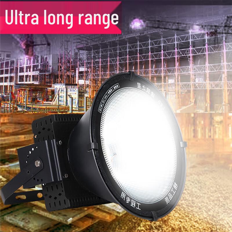 HEIXIE 600W Ultra-Bright LED Outdoor Floodlight