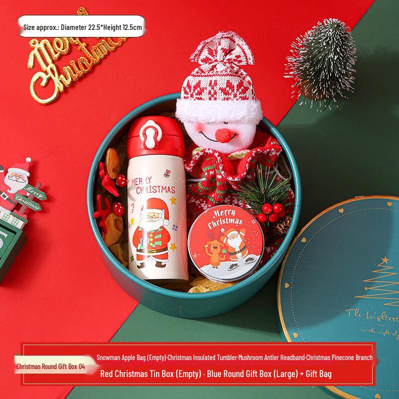 AQ Christmas Eve Festive Gift Set