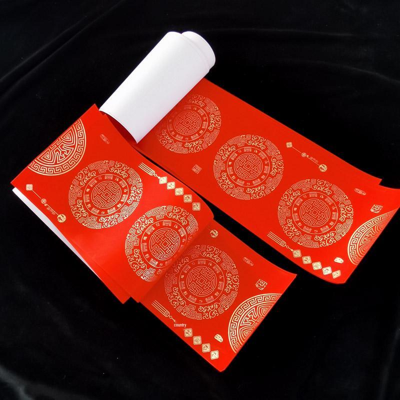 Classic Bookish Fragrance: Red Copperplate Ten Thousand Years Blessings Blank Handwritten Fu and Spring Couplets Set