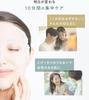 Idio Human Stem Cell Exosome Sheet Mask for Sensitive CICA Made In Japan by Asahi Care Face Gift Included Skin, Ceramide, Retinol, Kasei, Anti-Aging