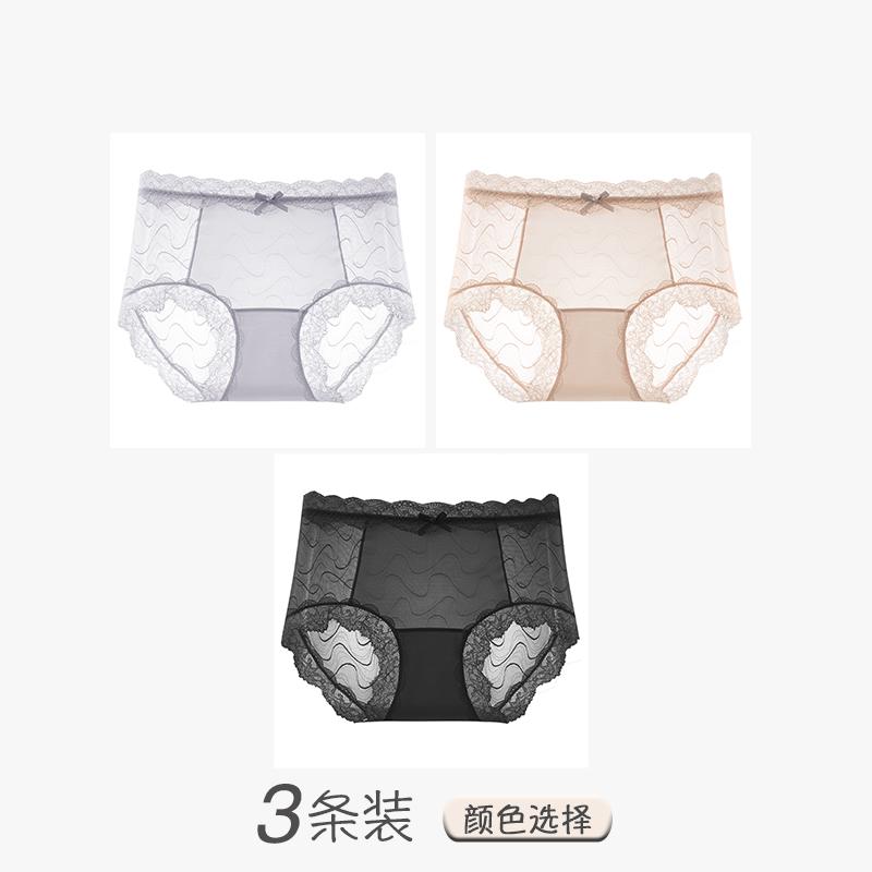 Cool Lace Mulberry Silk Women's Underwear