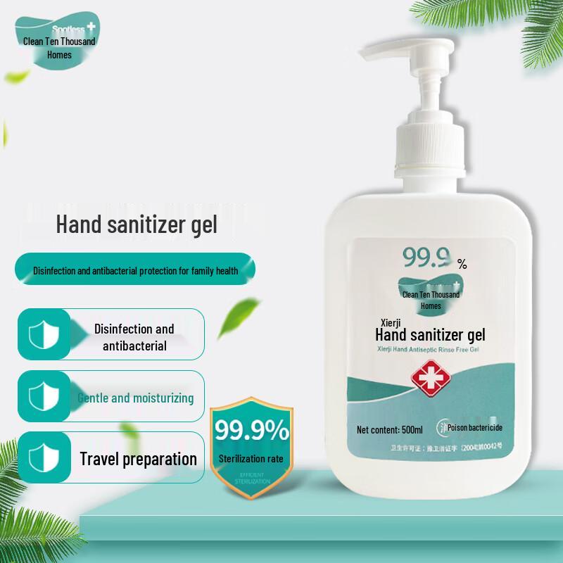 

Jingwanjia Гель-санитайзер для рук без смывания