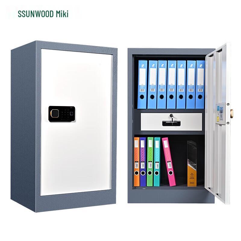 Sanmu BG873 Compact Office Security Cabinet