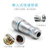 WEIPU SF16 SF1610 SF1612 SF1611 SF1613 SF1615 M16 2 3 4 5 7 9 10Pin Aviation Connector Welding Electrical Signal Plug Socket