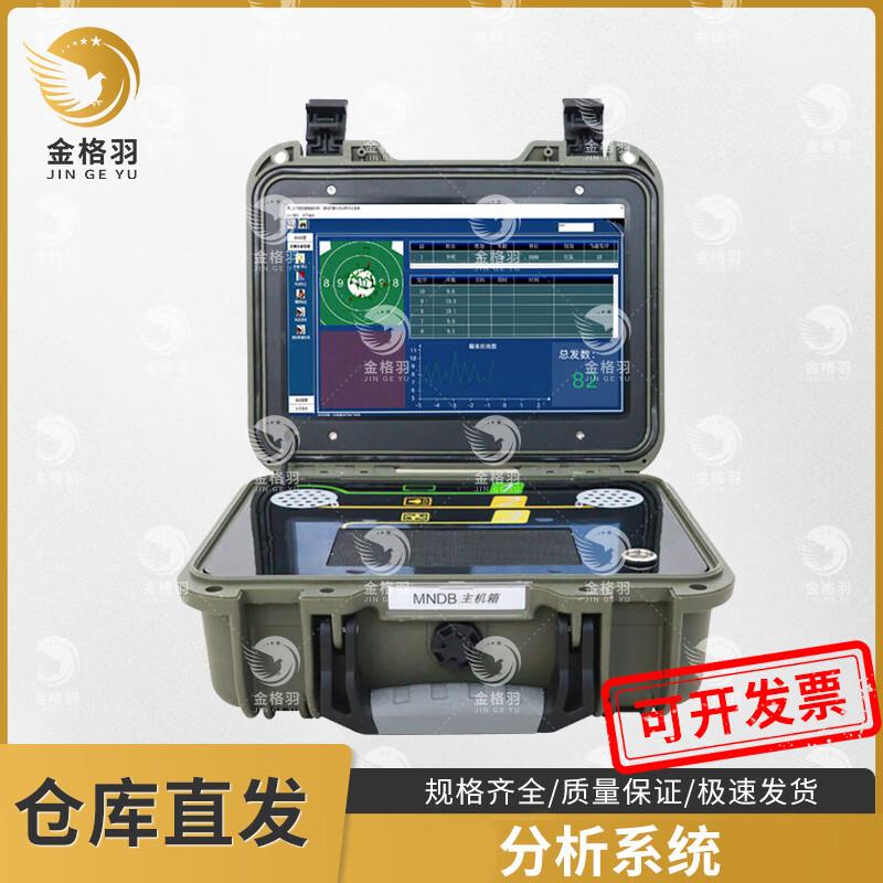 Jinge Yu Shooting Analysis System