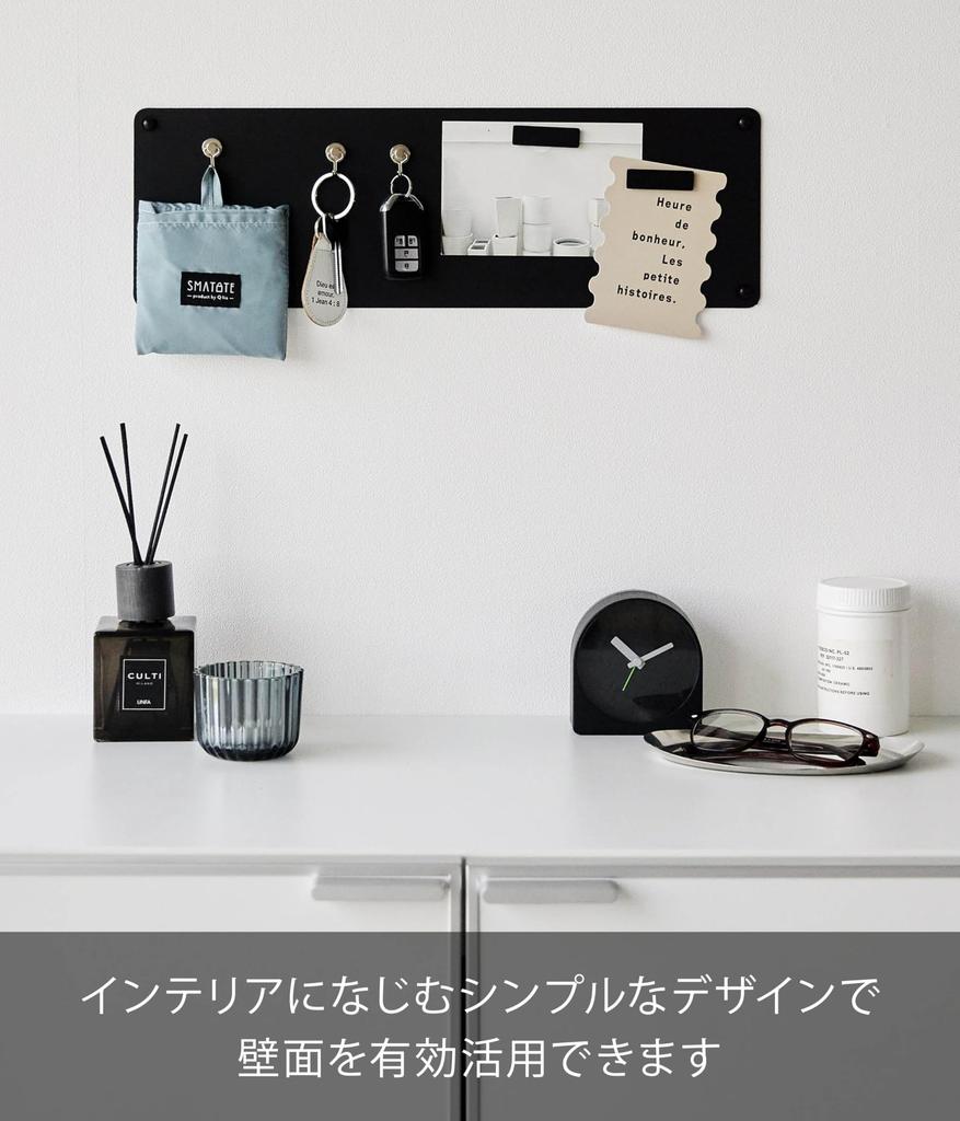 Yamazaki Tower Wall Print Steel Compatible with Plasterboard 47cm W X D X 15cm Print Document Model 10154 Drywall Tweezers and Wood Screws for Less