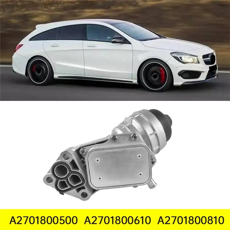 A13P Upgraded Alumunim Engine Oil Filter Cooler A2701800500 For A220 CLA250 GLA250 GLA35 A2701800610 2701800810