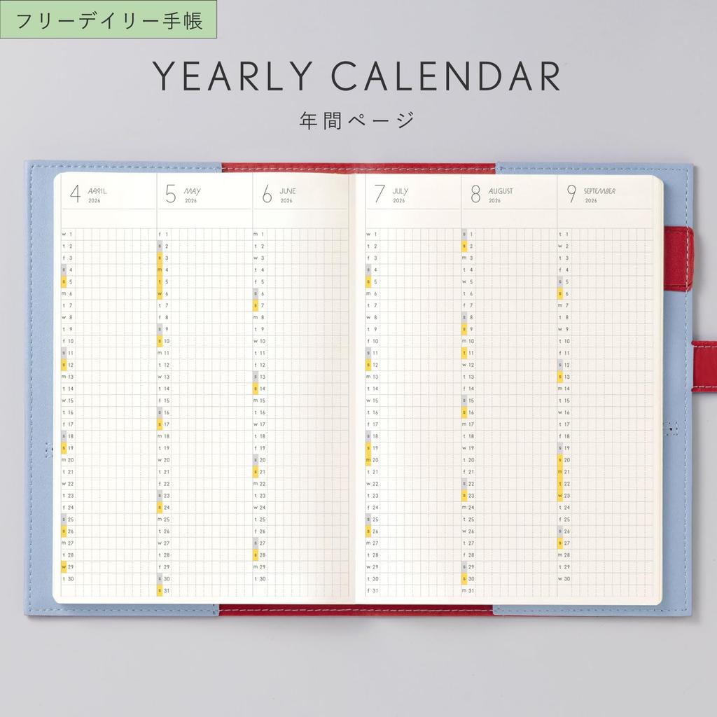 Iroha Publishing 2026 SUNNY Planner TRAD Free Daily Planner Mini (2026/April Start/B6 Size) scarletL-LSDT-54