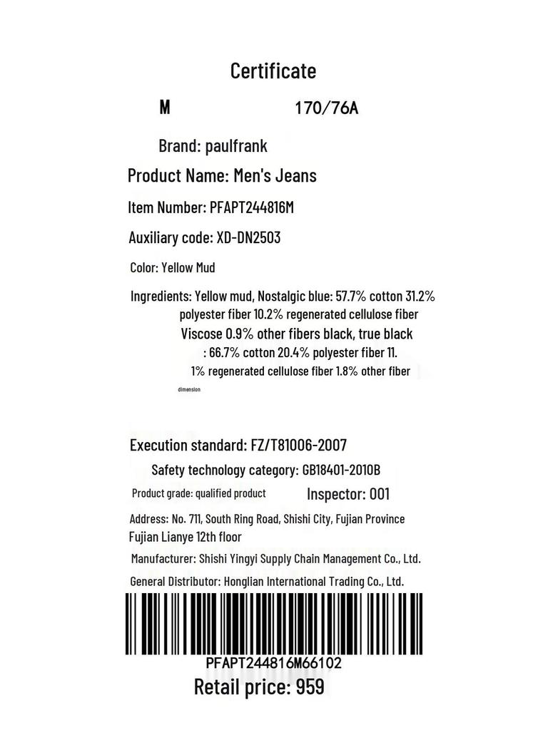 paul frank Men's Casual Straight Leg Jeans