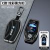Leather Car Remote Key Case Protector Holder For BMW 5 7 Series X3 X4 X5 X7 G30 G31 G11 G12 G01 GT G32 I8 Accessories Stickers VDGLF1