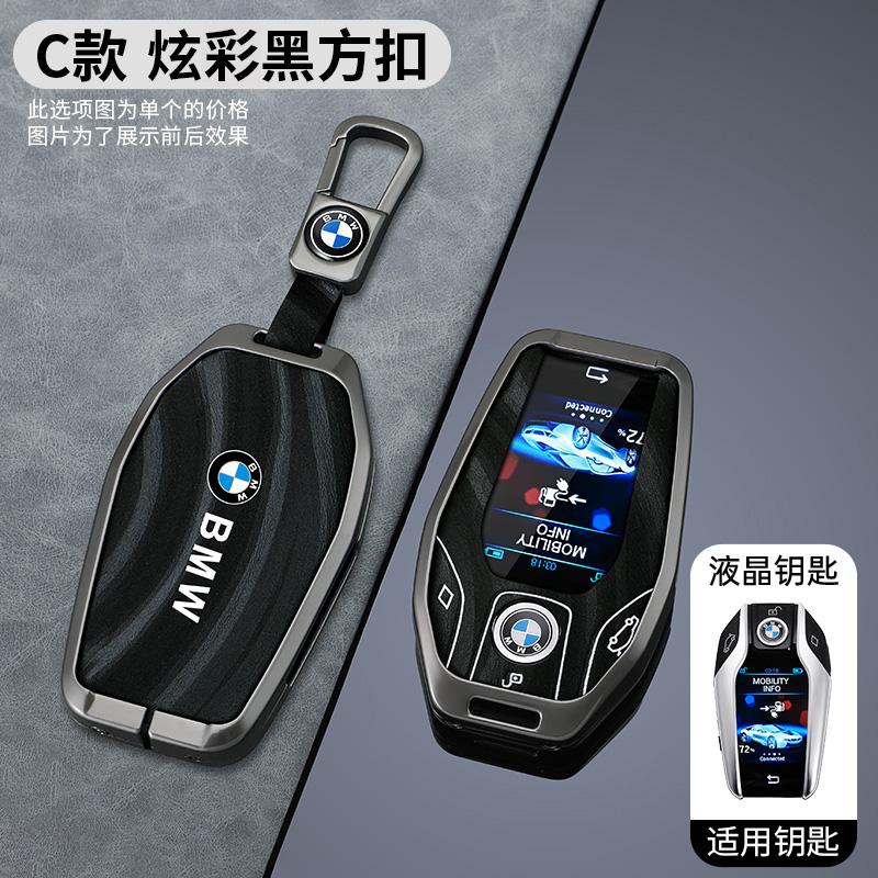 Leather Car Remote Key Case Protector Holder For BMW 5 7 Series X3 X4 X5 X7 G30 G31 G11 G12 G01 GT G32 I8 Accessories Stickers VDGLF1