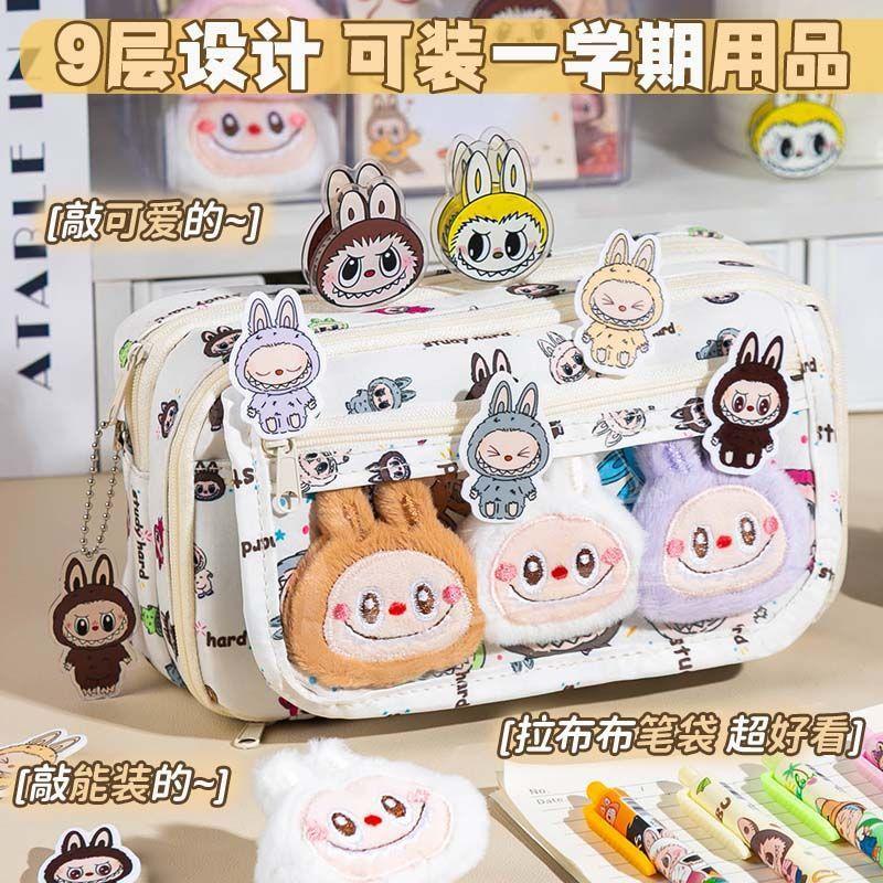 New Pencil Case, High-value Pain Bag, Transparent and Large-capacity Student Storage Stationery