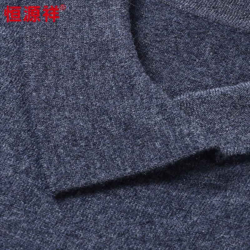 Hengyuanxiang Men's Faux Two-Piece 100% Wool Sweater