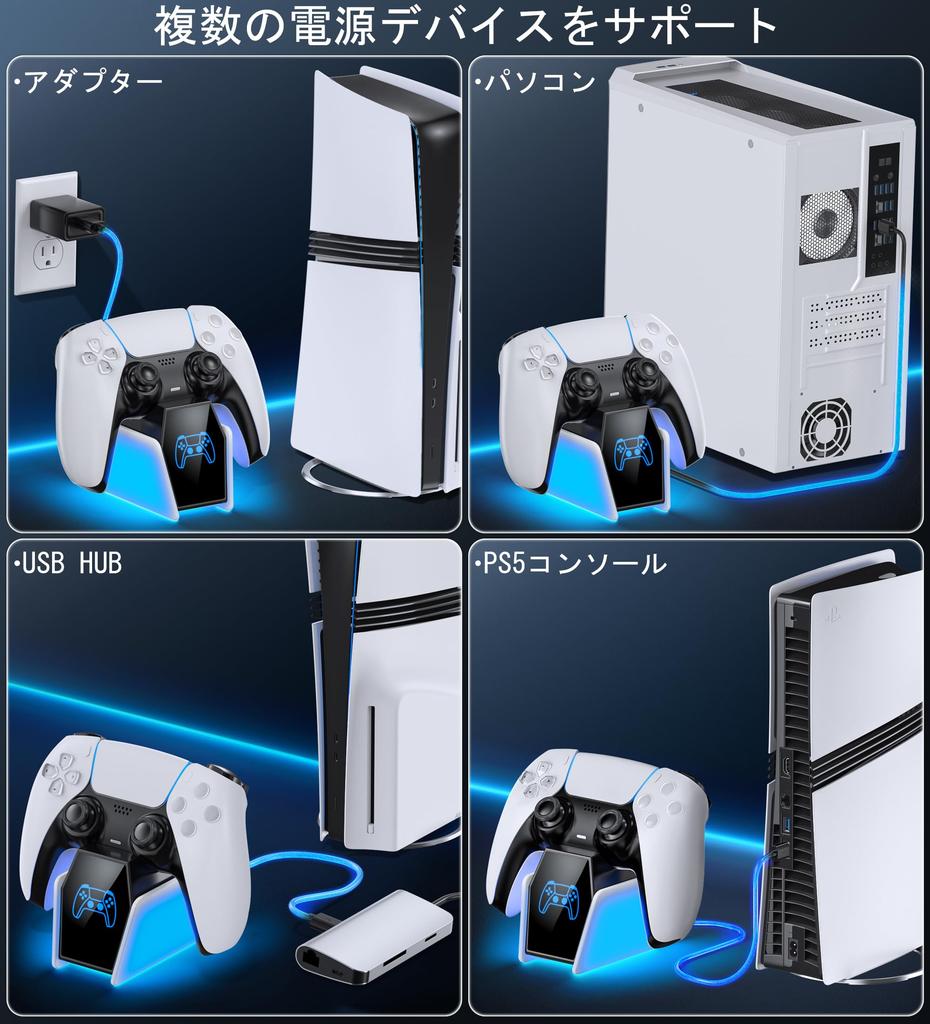 Solo PS5 Controller Charging Storage Simply Place and LED Indicator Overcharge Compact and PS5 Peripheral USB Cable Compatible with DualSense and