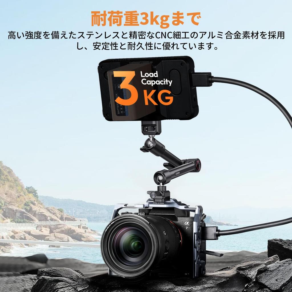 Ulanzi HD02 Camera Mount Arm + Clamp, 10-inch Magic Arm with Super Clamp, 3KG Load Capacity, Metal, Articulated Arm, Camera Monitor Mount, 1/4-inch &