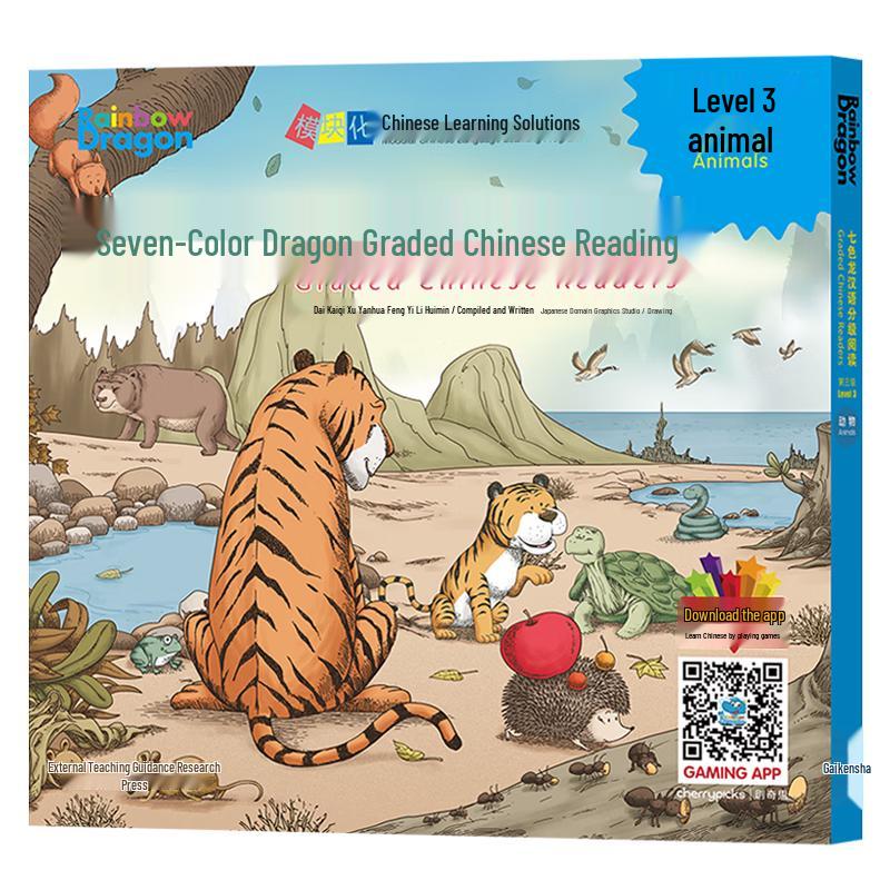 Qiselong Chinese Graded Reading Sets Level 3, 5 Books