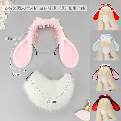Lolita Bow Rabbit Ears KC Alice Rabbit Ears Headband Halloween Lop Rabbit Tail Set
