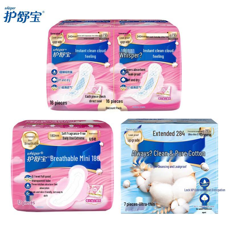 Whisper Assorted Sanitary Napkin Pack