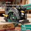 GREENER 21V Cordless Brushless Lithium Circular Saw CN plug (adapter included)