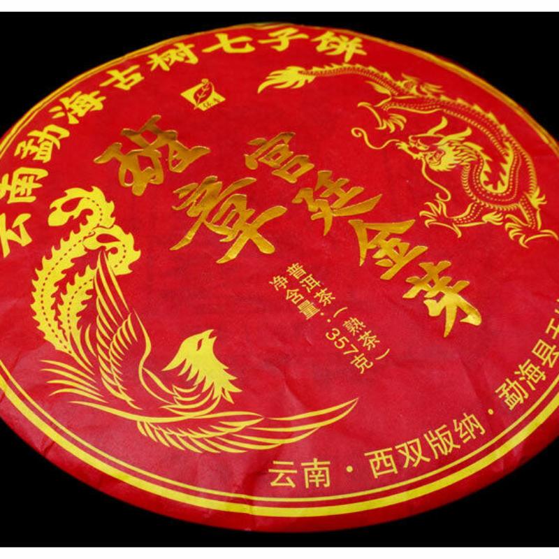 Yunnan Menghai Banzhang Tribute Golden Buds Pu'er Teekuchen 2018 357g Reifer Puerh