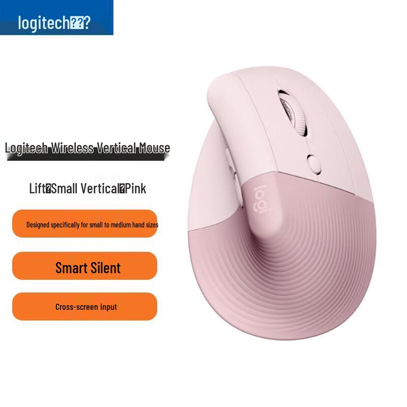 

Logitech Lift Vertical Ergonomic Mouse
