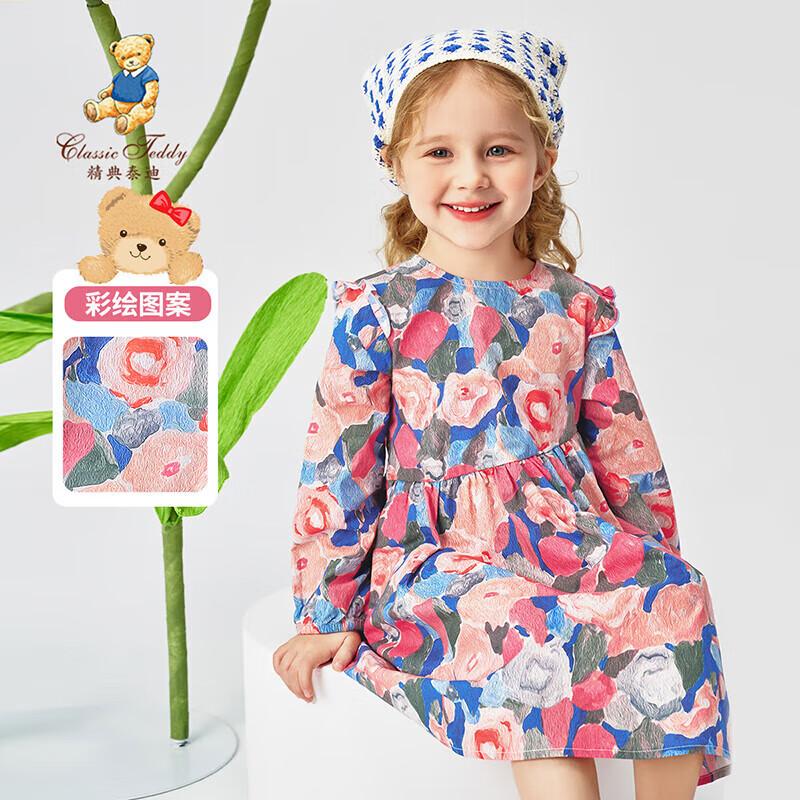 Classic Teddy Girls' Floral Pure Cotton Princess Long Dress