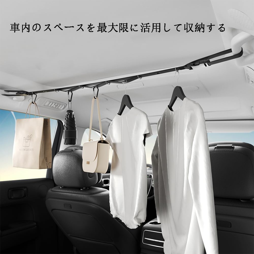 Car Clothesline Multifunctional Car Storage Adjustable with Reinforced Clamp Black