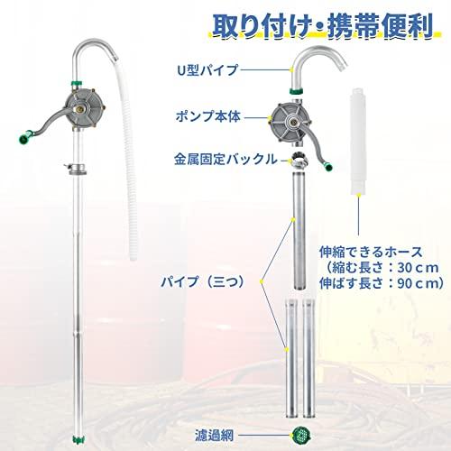 Poafamx Drum Oil Pump, Hand Rotary Type, 28L/min, Lightweight and Portable, Suitable for Diesel, Kerosene, and Heavy Oil, Easy to Use, Labor-Saving, A