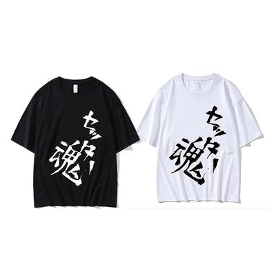 Haikyu Tobio Kageyama Setter Spirit Short Sleeve Summer Clothes Daily Clothes Volleyball Club Light Soft Comfortable Breathable Sweat Absorbent Quick