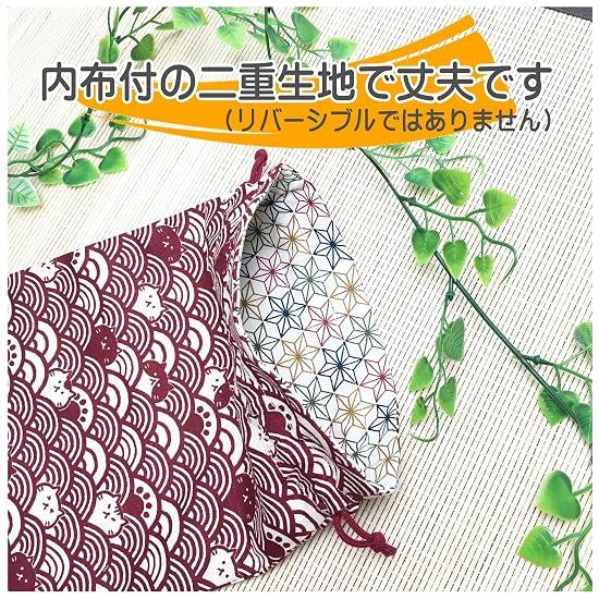 Drawstring Pouch for Goshuin-cho (Stamp Book), Made In Japan, Accessory Pouch, Lined, Cat Pattern, J